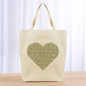 Heart Music Notes Tote Bag - khaki