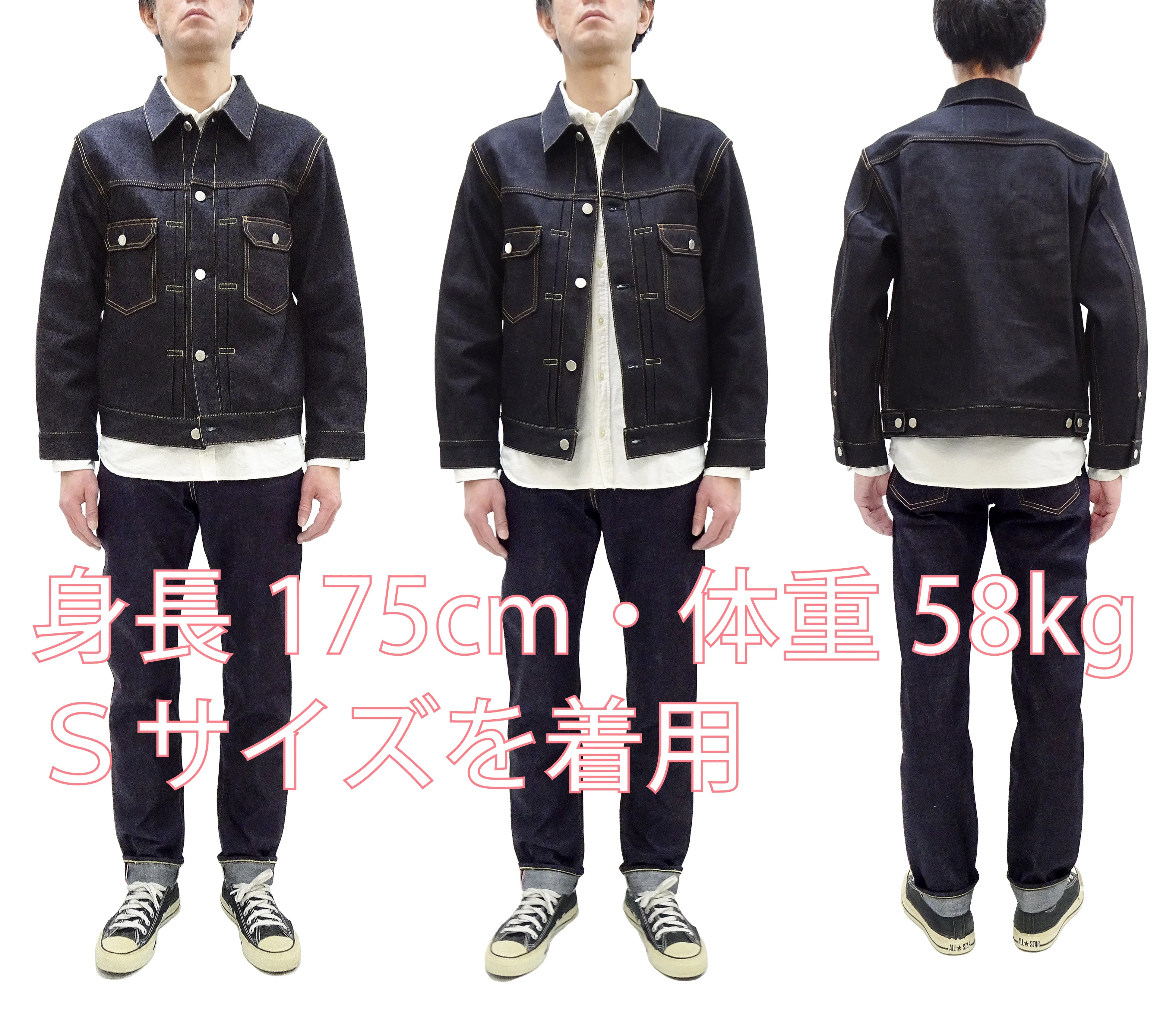 Momotaro Jeans Denim Jacket #002 Men's 1953 Type 2 Style 14.7oz. Zimbabwean Cotton Deep Indigo Denim Jean Jacket MMGJ0002 Sanforized, Unwashed Finish
