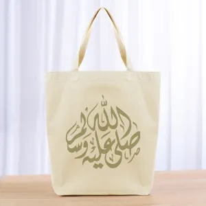 Peace Be Upon Him Islam Tote Bag - khaki